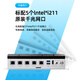 Guangyingke I3/I5/I7-11 Generation Machine Vision dedizierter Multi-Vier- oder Fünf-Netzwerk-Port Industriecomputer Computing lüfterloser Mikrocomputer-Host Multi-Seriell-Port RS232/485/422POE-Schnittstelle kundenspezifisch Gold