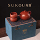 Su Kou Yixing raw ore Dahongpao tea set Kung Fu tea pure handmade high-end purple clay pot gift box gift Xishi one pot two cups (Dahongpao) 1 piece