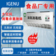 IGENU wall-mounted ozone generator industrial commercial disinfection machine food factory breeding farm garbage room laboratory hospital school canteen restaurant kitchen sterilization and odor removal 5g/h upgraded intelligent timing