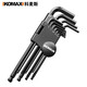 Komax ball head hexagonal wrench set six-sided hexagonal plum blossom 6-corner screwdriver tool universal wrench