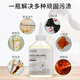 MLECON European Oil-Removal Clothes Cleaner Clothes Oil-Removal King Artifact Oil-Removal King Clothes Remover for Stubborn Oil Stains