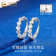 CHINA GOLD PT950 platinum crushed ice earrings 2025 new high-end Valentine's Day birthday gift for girlfriend and wife PT950 platinum crushed ice earrings about 1.2g