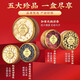 
Tongrentang (TRT) Five-Spoken Gift Box American Ginseng Deer Antler Dendrobium Astragalus Black Wolfberry Five-Fu Gift Box 230g Gift Gift Box for Elders