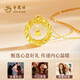 Lao Fengxiang gold necklace for women, new pure gold Möbius ring, pure gold pendant, Christmas birthday gift for girlfriend and wife, delivery today/next day, pure gold necklace about 3.2g*greeting card*gift box