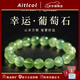 Aitkel natural ice seed prehnite bracelet with clear emerald green crystal African birthday gift for girlfriend and wife collection grade prehnite-6mm