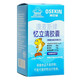 
Commax Aoshijian Commax brand Yiliqing capsules 41.88g (698mg*60 capsules)/bottle/box 1 box
