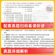 
[Jingcang Sufa Tomorrow] First Construction Textbook 2025 First-class Construction Engineer 2025 Textbook + new version of Global Online School Past Years ** Test Paper Water Conservancy and Hydropower Engineering Practice + Project Management + Engineering Economy + Regulations Complete Set of 8 Books The genuine edition of China Construction Industry Press can be used for the 2024 Past Years ** Test Paper 12347