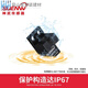 Shenwu FF-U-Schlitztyp Photoelektrischer Schaltungsbegrenzungssensorersor Ersatz EE-SX670/671/672/673/WR FF-U675-1 2-Meter-Draht NPN niedriger Pegel