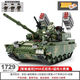 Yue Yue National Defense Military Remote Control Armored Vehicle Tank Compatible Lego Building Blocks Shooting Boy Assembly Toy Children's Gift Upgraded Rocket Nest Model Leopard II Tank Heavy Duty/Gift Figure