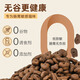 Baichan Famous Flower Youzhu freeze-dried cat food full price gluten-free high protein natural cat food adult cats and kittens weight gain cat food grain-free fish food 0 grain new packaging all-grade universal 10 Jin Jin equal to 0.5 kg (stocking package)