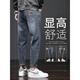 Semir Jeans Men's 2025 New Summer Loose Straight Elastic Casual Trousers Men's Trendy Slim Conical Pants ZGX6621 Blue 32 2ft5