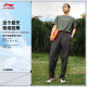 李宁（LI-NING）速干运动裤男子新款宽松户外健身吸汗柔软舒适休闲裤直筒长裤子 【凉感防晒】直筒黑色689-3 3XL