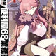 季妩卡片漫画新第四册蔚蓝档案便利屋681-4册高清 册