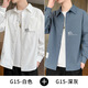 Haoshu-Shirt Herren-Langarm-Frühlings- und Sommer-Dünnmodemarke Trendy Lose Casual Work Shirt Herren-vielseitiger Inch-Hemdjacke 679 Weiß + 677 Mittelgrau [zweiteiler] dünn 2xl