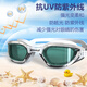 Whale children's special anti-fog swimming goggles for boys and girls children's waterproof eye protection swimming goggles diving goggles