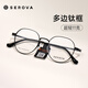 Schlohua Ultra-Licht reines Titandraht kleiner Rahmen Myopie-Brille Frauenstil mit Höhenzahlen dedizierter herzförmiger Brillenrahmen für Männer SC677 SC677 Silber C2 Rahmen + Kemi 1.60U2 HD-Objektiv