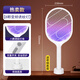 Joyoung Beauty Electric Mosquito Swatter Rechargeable Durable Mosquito Killing Lamp Magic Device Repellent Mosquito Lithium Battery Mosquito Fly Swatter Electric Mosquito Swatter Main Picture 8 Mosquito Lamps Storage Base+