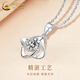 CHINA GOLD pt950 platinum necklace women's platinum lucky four-leaf clover pendant Valentine's Day gift for girlfriend and lover pt950 four-leaf clover pendant + silver chain about 1.45g