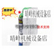 上海安全栅:::GS5011-EX::::GS5012-EX: GS5012-EX
