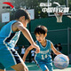 ANTA Children's Basketball No. 5 Teenagers, Toddlers and Primary School Students Indoor and Outdoor Wear-Resistant Rubber No. 5 Basketball Fantasy Pink No. 5