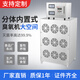SUNCOOK built-in ozone generator fresh air central air conditioning unit medical medicine food factory workshop warehouse laboratory breeding farm air purification and disinfection equipment 10g/h built-in ozone disinfection machine
