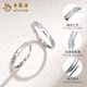 Lao Fengxiang Platinum Glacier Ring Couple Ring PT950 Plain Ring Anniversary Birthday Gift for Boyfriend and Girlfriend Platinum Glacier Ring Women's Approximately 1.6g