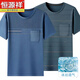 
Hengyuan Xiang cool ice silk T-shirt short-sleeved middle-aged and elderly men's summer round neck top middle-aged dad wear T-shirt undershirt 695 Navy M 48/105 (90-110Jin [Jin equals 0.5 kg])