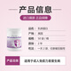 GEETOP乳铁蛋白成人提高女性营养球蛋白质粉进口牛初乳免疫球白蛋白钙片 一瓶装1