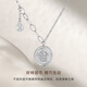 CRD Ke Laidi spot flash PT950 Huang Wealth God platinum chain pendant Xiaofu brand solid round coin for girlfriend 6.10g