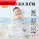 RSRDDY Summer Cool Thin Baby Quilt Baby Throw Blanket Universal for All Seasons Special for Children Forest Adventure Cool but Not Ice 7A Machine Washable 180x200cm