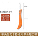 Hook knife cable stripping cable peeling knife banana handle hook knife textile hook blade steel leather knife small sickle spinning 1 handle + 2 single-head short blades (silver)
