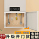 JINGWAN Water Heater Cover Opening Door Gas Pipe Covering Magnetic Kitchen Hole Board Natural Gas Wall Mounting Covering Shelf Height 30 Length 35 Depth 17 Ivory White Luxurious Open Door Style Get an eight-piece storage set with your order