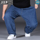 Jeep Spirit Summer delgado Tamaño extra grande Jeans Men's Men's Fat Plus Sports Pantalones Sports Light Fat Men's Stretch Long pantalones Light Blue 9904 Modelos [Vendedor Hot] 44 (Circanferencia de la cintura 3 pies 4)