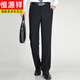 Pantalones casuales de hengyuanxiang