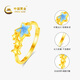 CHINA GOLD Star Gold Ring Women's 999 Pure Gold Open Ring Birthday Gift for Girlfriend and Wife Gold Weight Approximately 2.8g Pure Gold Ring
