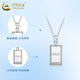 China Gold (CHINA GOLD) pt950 platinum necklace for women to get rich, small gold bar pendant, platinum clavicle chain, Valentine's Day birthday gift for girlfriend, platinum small gold bar pendant, about 5.5g, free sterling silver chain + brand gift box