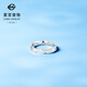Caibai Jewelry Platinum Ring Pt950 Fashionable and Versatile Wave Pattern Crushed Ice Simple Versatile Ring Price BJ Platinum Ring Approximately 4.06g No. 12