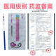 Pregnancy test stick early pregnancy test paper early pregnancy accurate test paper high-precision pregnancy test strip pregnancy test pen for women 100 copies