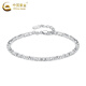 CHINA GOLD PT950 Platinum Broken Silver Bracelet 2025 New Platinum Bracelet Valentine's Day Birthday Gift for Girlfriend and Wife Platinum Peace Broken Silver Bracelet About 13g Zhongjin Gift Box