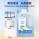 Wanchuang is suitable for Cobos window cleaning robot Chunbao cleaning liquid W1S Pro/Mini/W2/W920/30/50/60 Chunbao special glass cleaner liquid 2L 1 bottle accessories