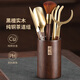 Shangyanfang Ebony Pure Titanium Tea Ceremony Six Gentlemen Set Tea Set Accessories Tea Making Tools Kung Fu Tea Supplies Complete Tea Clamp Brush 2 Ebony Tea Ceremony Bottles + Ebony Houze 5 Accessories