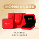 Bracelet d'or chinois Gold Lips pour femmes Bracelet en or de 999 pieds pour le cadeau d'anniversaire de la remise des diplômes pour la petite amie Jin Chong environ 1,1 g [Bracelet d'or à pied]