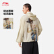 Li-Ning Toy Story Co-Branding-Serie | Sonnenschutzkleidung Herren Leichte, lockere Sport-Windjacke AFDVA07