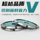 Henglijia 100 angle grinder thickened cutting piece slotted piece stone piece V-shaped diamond saw blade bevel edge dry slicing polishing piece V-shaped 11 cm saw blade thickness 7mm