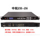 Z2z4z6z8 full-color video processor LED large-screen display AVIC synchronization two-in-one controller ZH-Z2 (1.3 million pixels 2 network ports)