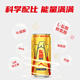Dongpeng special drink taurine B vitamin functional drink 250ml*24 cans