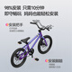 Little Explorer children's bicycle 3-10 years old bicycle Challenger 300pro children's bicycle children's bicycle challenger 300pro + blue charm purple + disc brake + gift bag 20 inches, suitable for heights 130-160cm