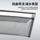 Jinyubao 26 Great Wall Cannons, Rain Eyebrows, King Kong Cannons, Rain and Rain Shields, Mountain and Sea Cannons, Car Window Rain Shields, Car Modification Decorative Supplies Accessories, 22-26 Types of King Kong Cannons, 3D Bright Strips, Rain and Rain Shields + Reflective Cursors, 4 Pieces