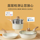 Carrot pot set non-stick pot medical stone full set household electric burning universal kitchen utensils three-piece set frying pan wok