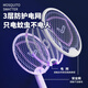 Midea Folding Wall-mounted Lying and Horizontal Three-in-One Whole House Automatic Mosquito Killer Lamp Electric Mosquito Swatter Child Lock Silent Charging Long Battery Life 2025 Top Version Upgrade Wall-mounted Lying and Standing Three Vehicle Mounted Small Electric Mosquito Swatter